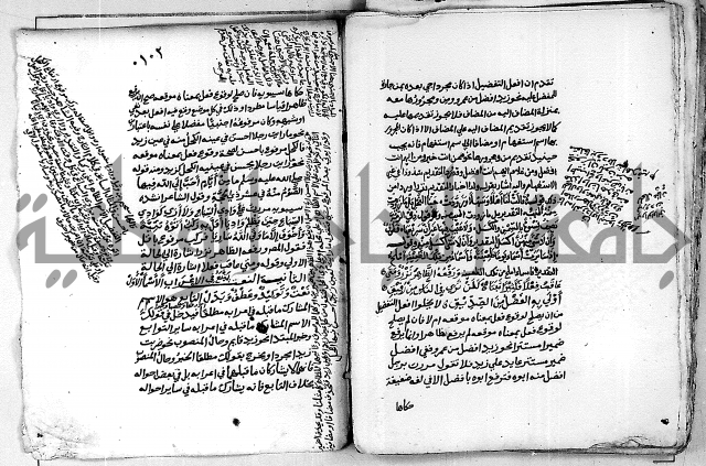 مجهول مجهول لمؤلف نحو