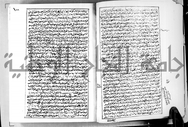 ارشاد الساوي لشرح صحيح البخاري الجزء الثالث من الثاني - شرح الجامع الصحيح 