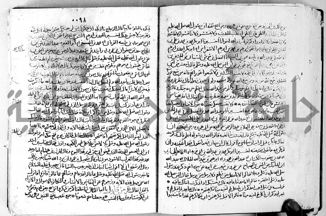 معالم التنزيل الجزء الرابع - تفسير قران 