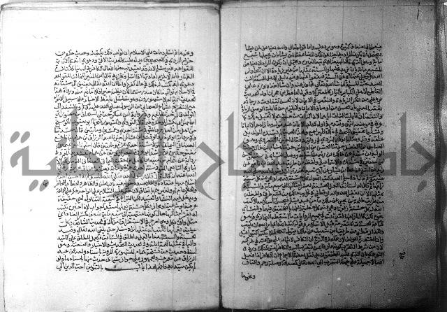 ارشاد الساري 1 