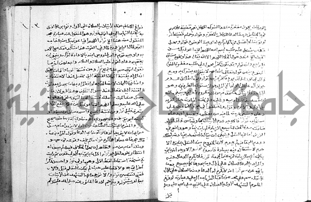 حاشية على شرح الرملي 