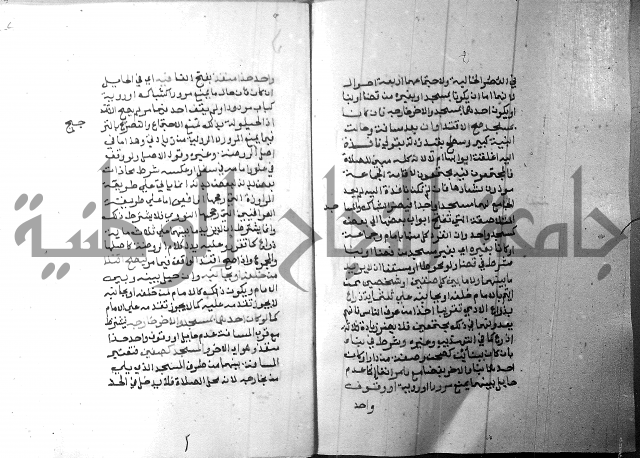 شرح منهج الطلاب 