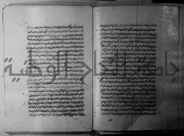 ارشاد الساري 9 