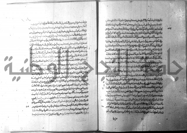 ارشاد الساري 8