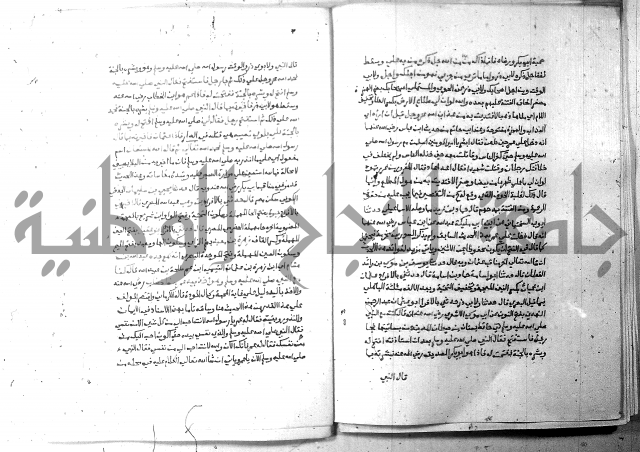 ارشاد الساري 6