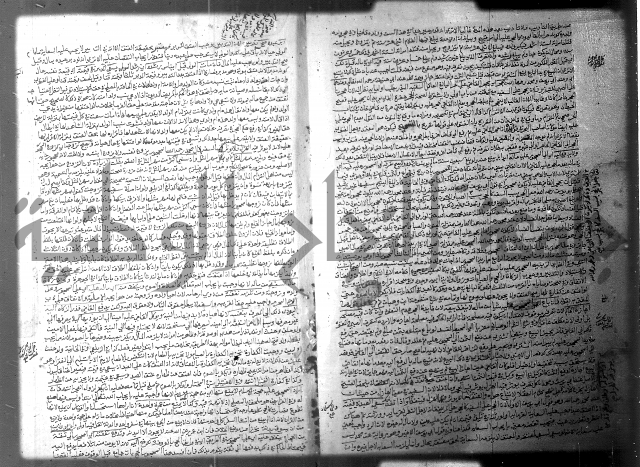 فيض الانهر على ملتقى الاكبر ج2 