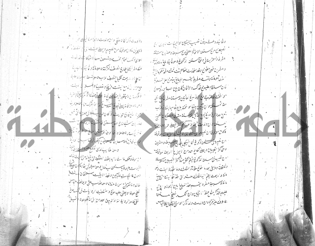 شرح المفتاح