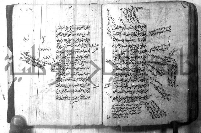 شرح عقائد النسفية