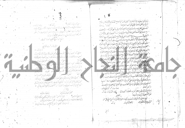 شرح تنوير الابصار2