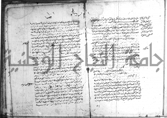 تنقيح اللباب 