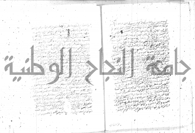 تفسير الجلالين 