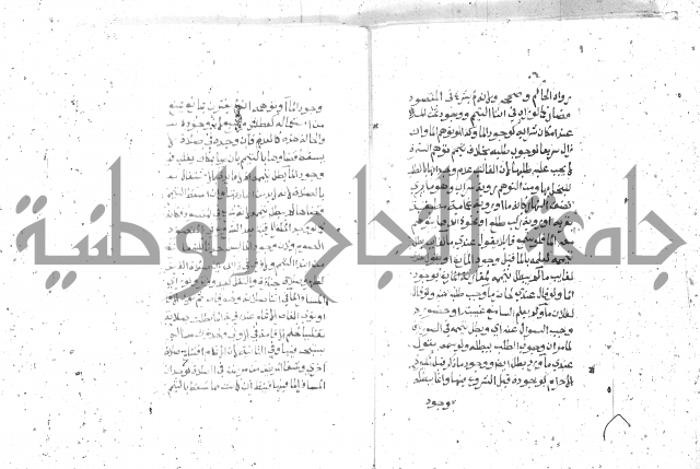 شرح الغاية 1 