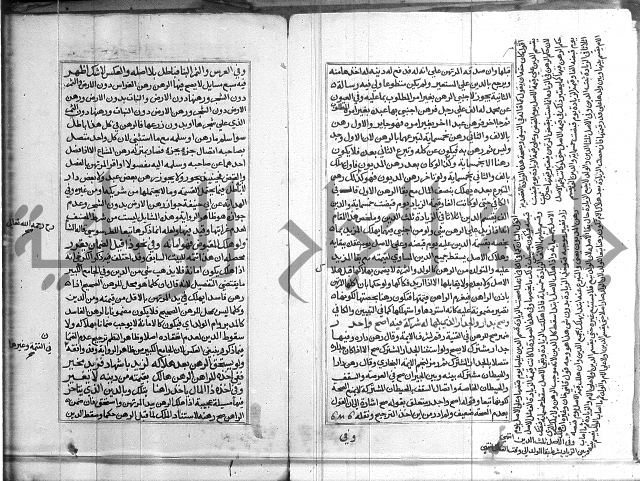 كتاب في الفقة 