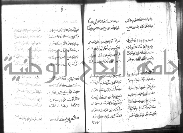 كتاب المحمديه الشريعية