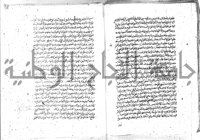 كتاب المنهاج