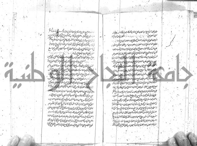 كتاب اسؤلة الحكم  