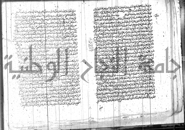 الاتقان في علوم القران 