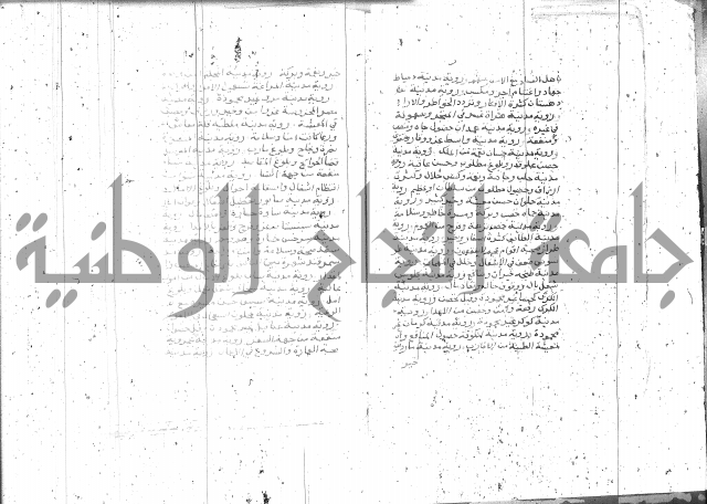 التعريفات الهامة