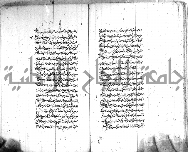 سيد التعريفات