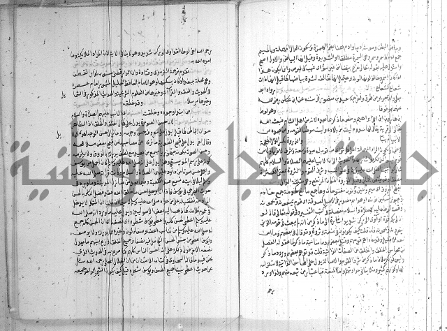 شرح الشهاب على النسفي