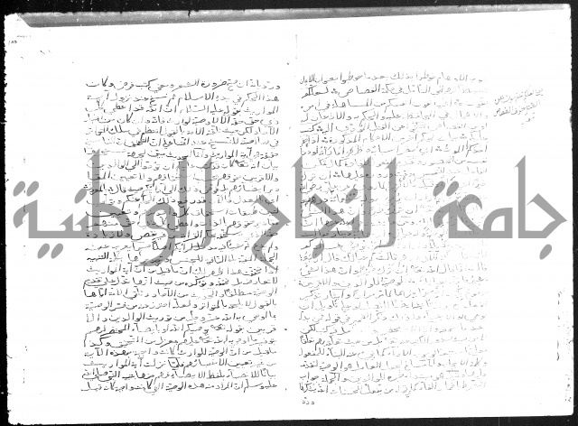تفسير أبي السعود المسمى إرشاد العقل السليم إلى مزايا القرآن الكريم