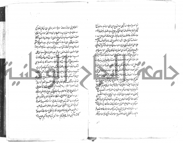 حواشي على رسالة ابن الحاجب = الهندي في شرح الكافية  = المعافية  في شرح الكافية