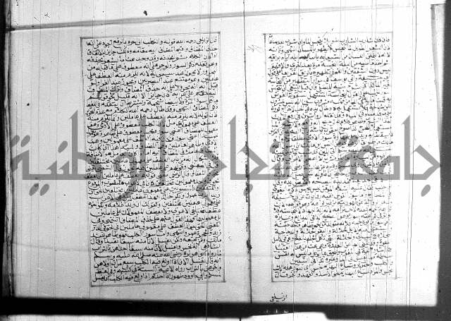 البحر الرائق 