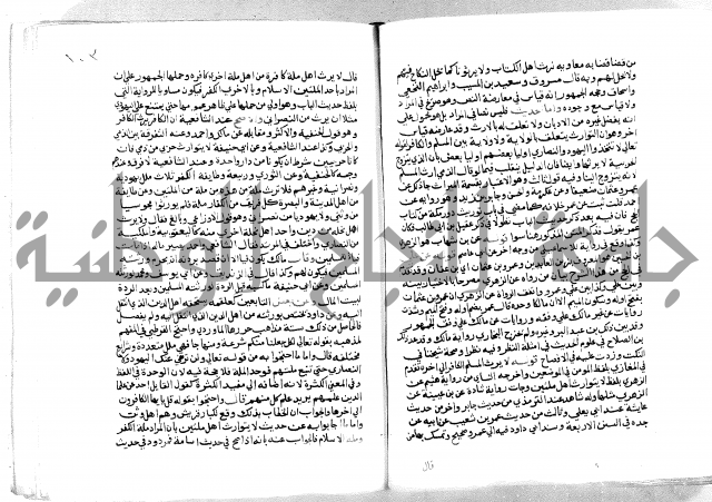 فتح الباري 