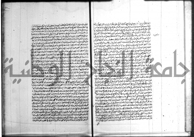 تنوير الابصار 