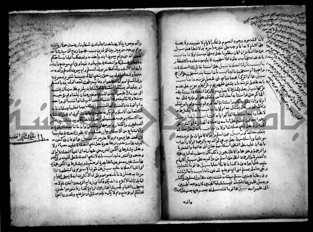 مجهول فتاوى