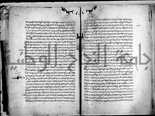نهاية المحتاج الى شرح النهاج 2