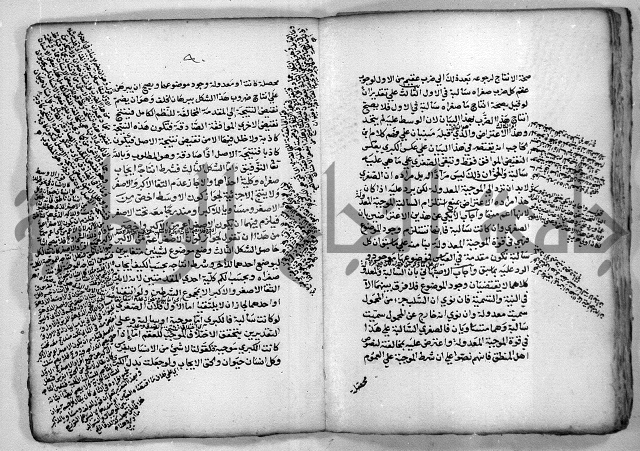 هذا مختصر لطيف في علم المنطق