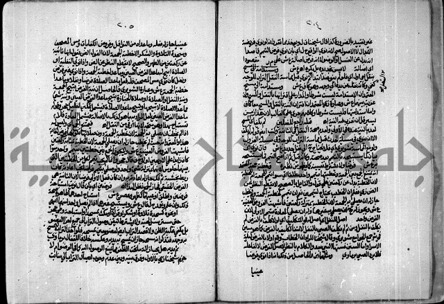 الجزء الاول من حاشية العالم للشيخ سليمان البجيرمي