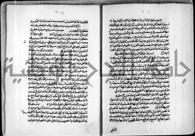 السمرقندية وقف لابراهيم القمحاوي