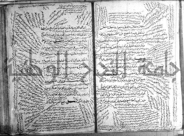 المفصل في النحو 