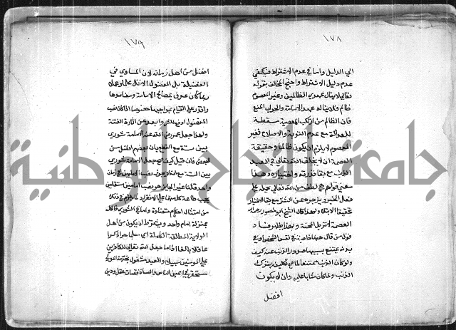 العقايد 