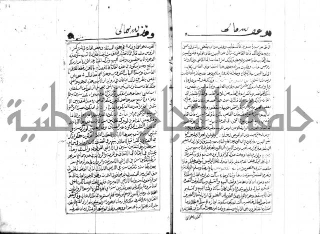 مجموع مؤيد زاده 