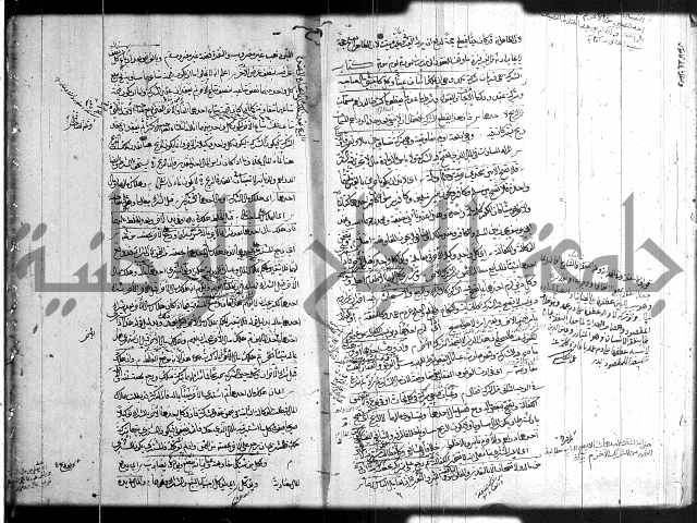 حل المواضيع المغلقة 