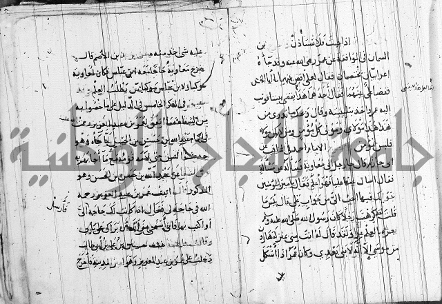 الاشراف على فضل الاشراف