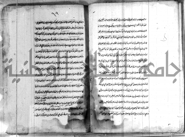 كتاب وينقوز 