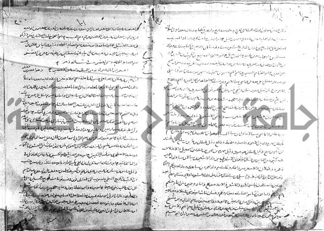 تهذيب ما اسهل عليه المهذب