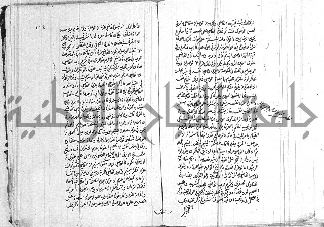 ادب الاوصية