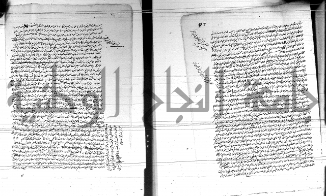 الفتاوى الحسينية