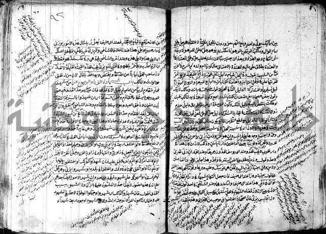 حل المواضيع المغلقة - شرح وقاية الرواية  