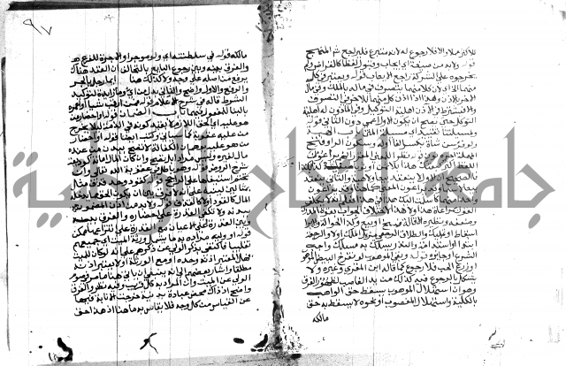 حاشية الشوبري على التحرير 