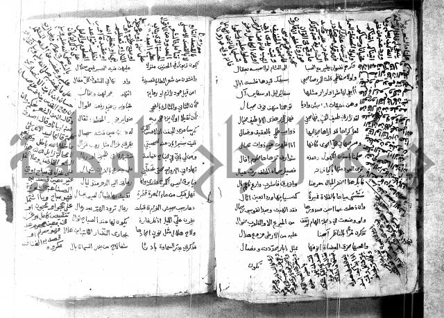 كتاب شعر 