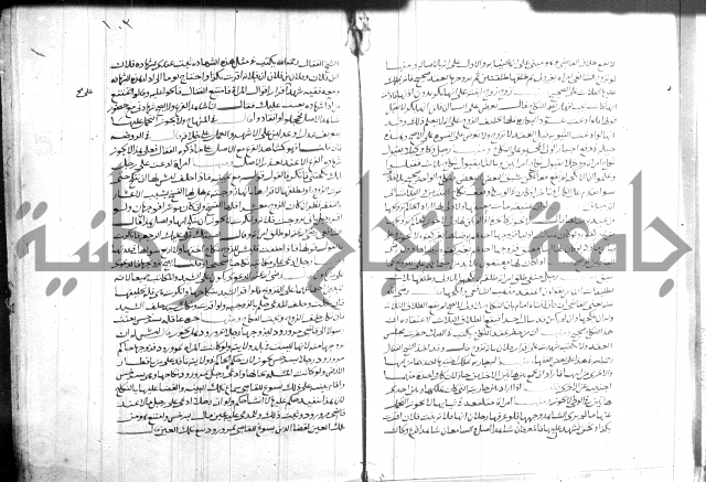 القول التام 