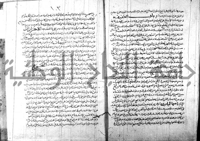 التهذيب ج1 