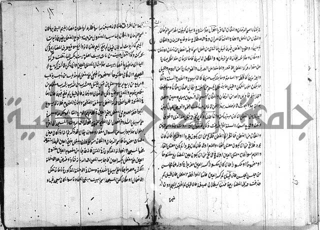 القمرية في الرسائل الصرفية 