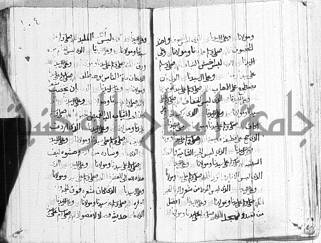 في الصلاة على النبي